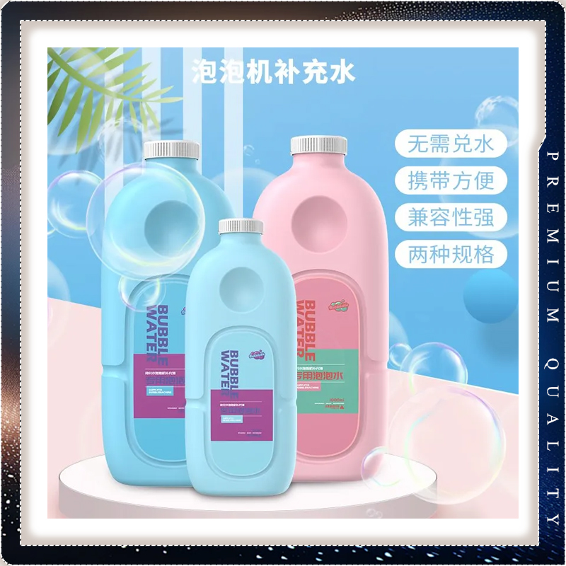 Kids Outdoor Nature Play - Kids Bubble Water Refill Concentrate Liquid